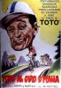 Locandine Toto 0181